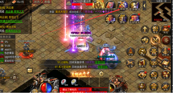 《御剑八荒》发育速成攻略
